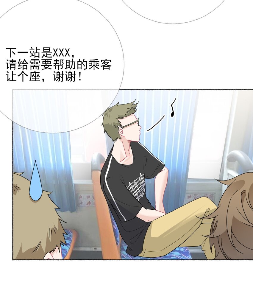 018 跟踪谢翎43