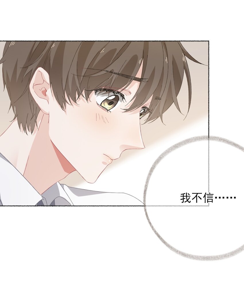 028 你们都不喜欢我31
