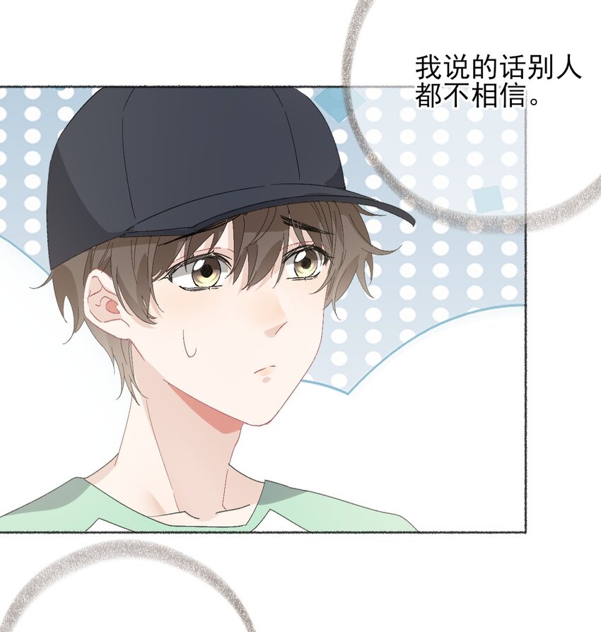 043你不了解阳阳19