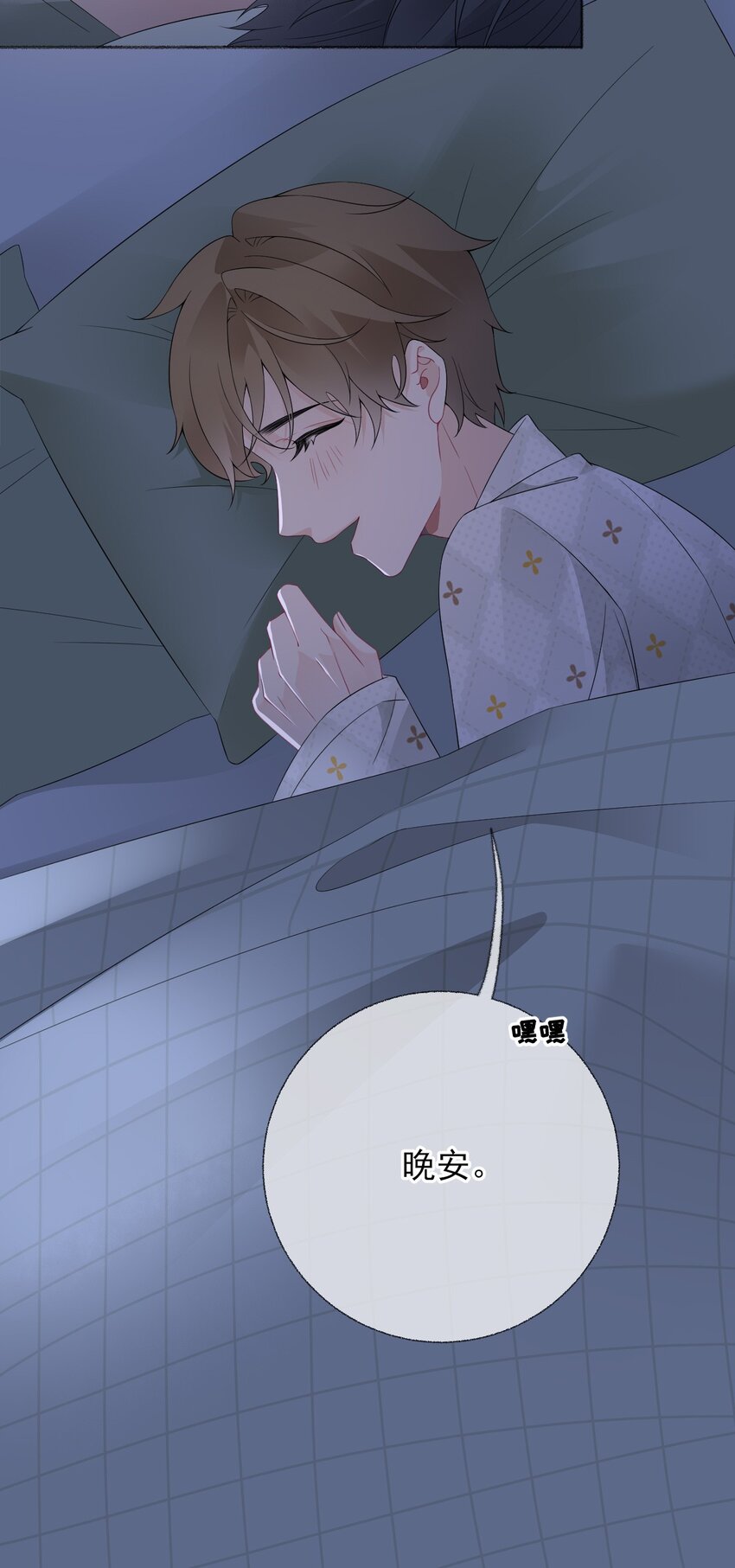 014 我们躺着聊28