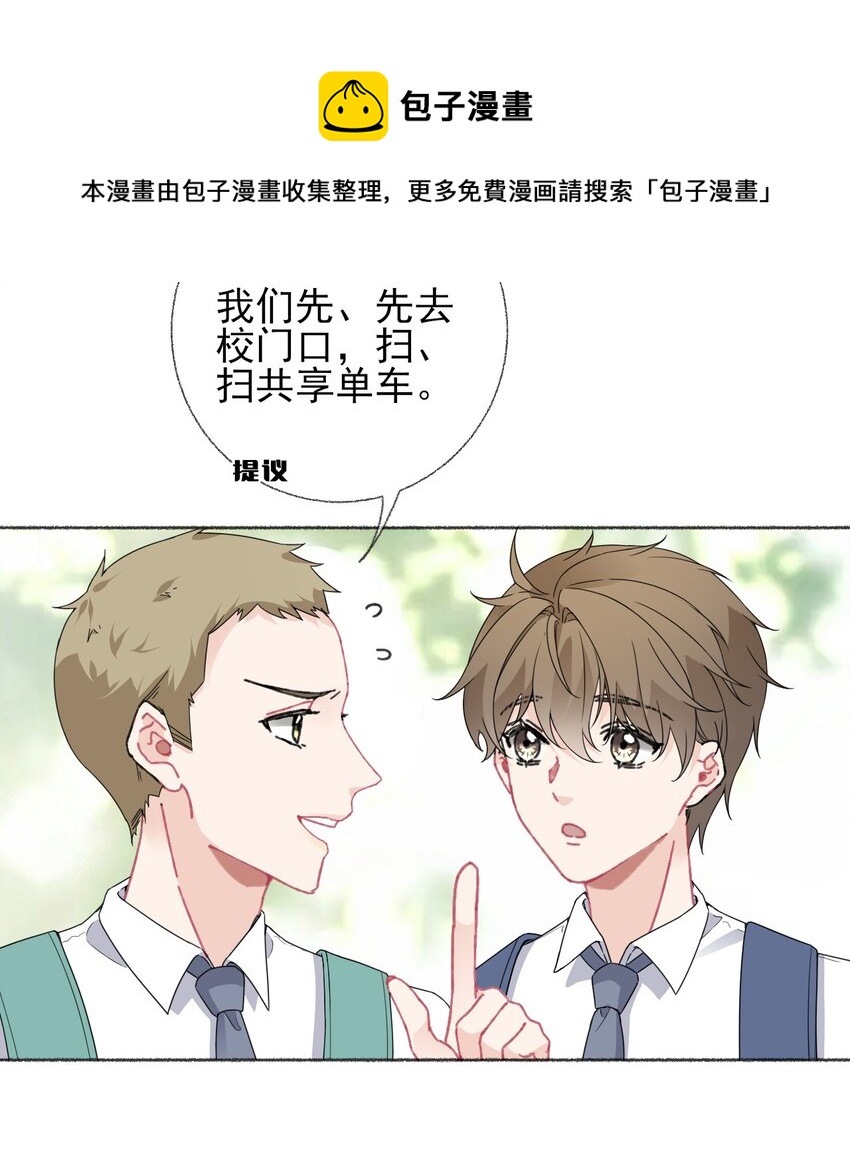 018 跟踪谢翎15