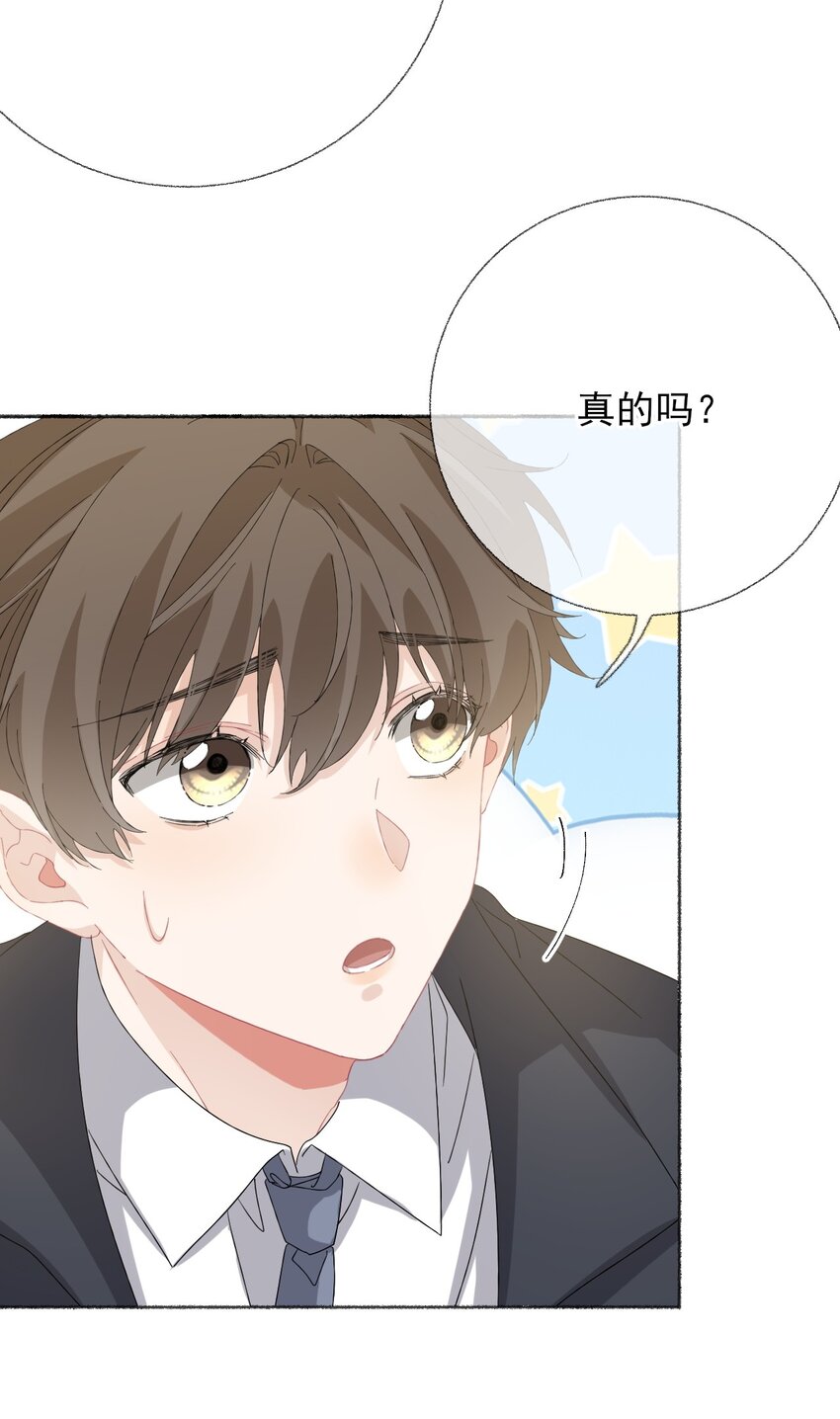 034 他就是谢翎41