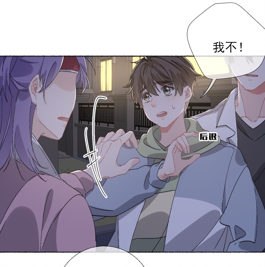 047 想抱多久都可以31