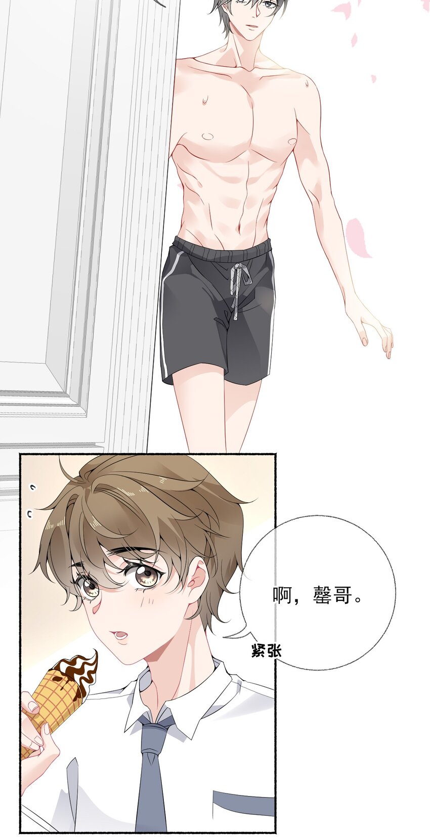 010 罄哥的身材26