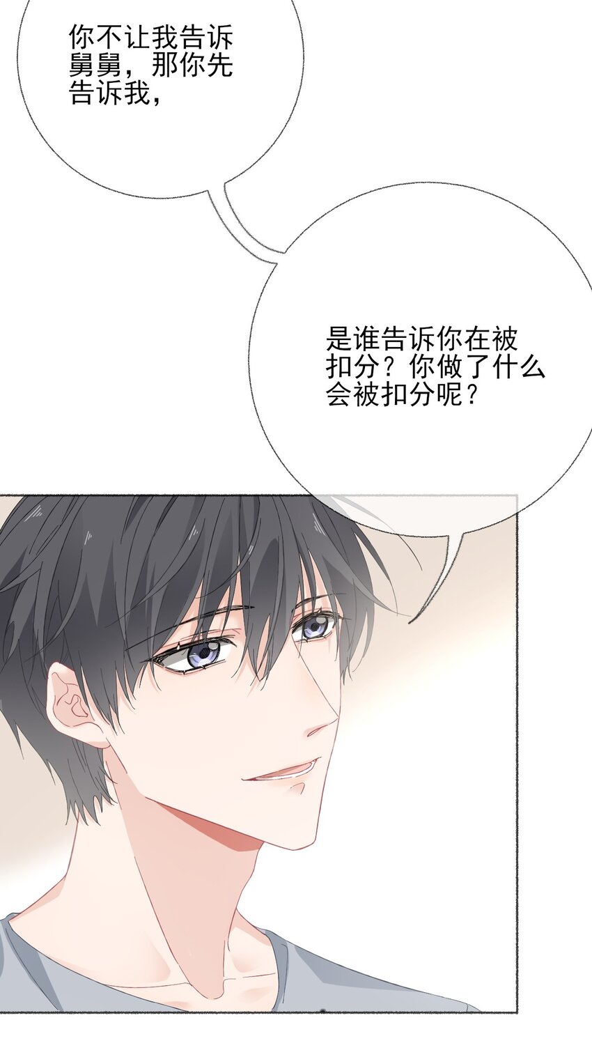 025 罄哥会帮我浇水19
