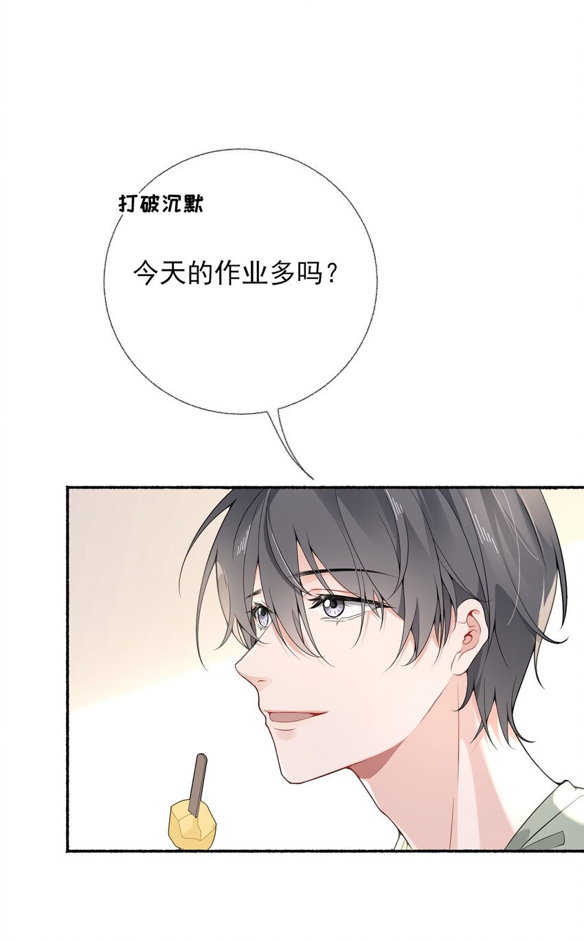 011 我也喜欢罄哥14
