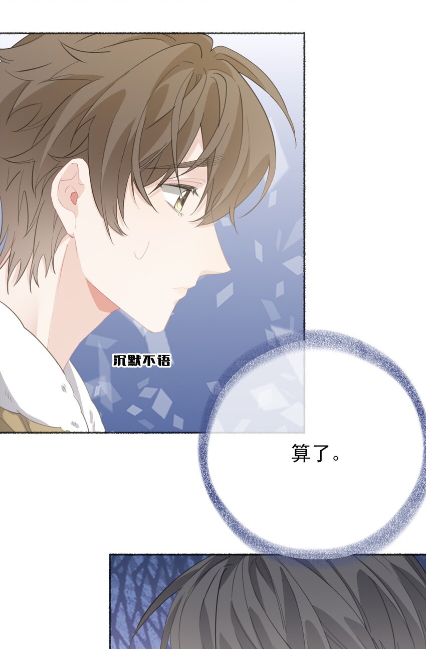 054 万一…等不到了呢？24