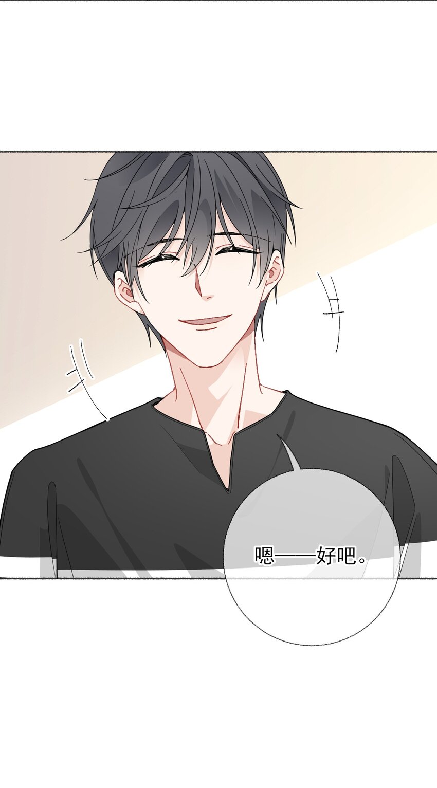 019 哥哥，求求你44