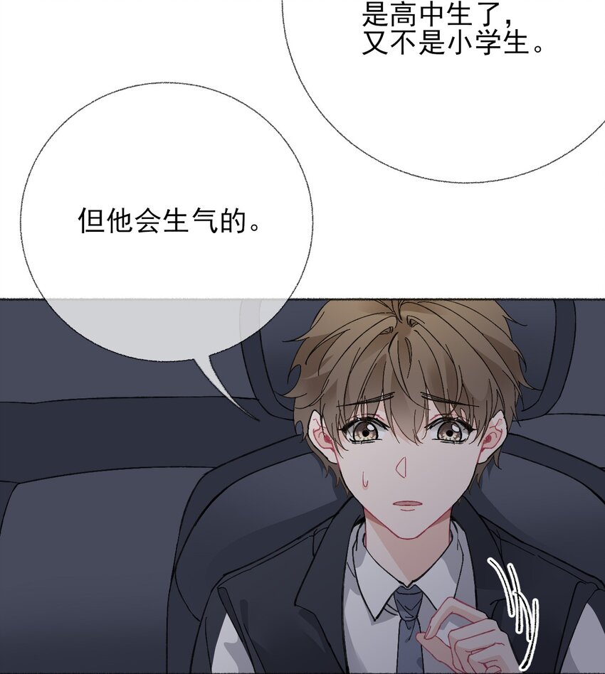 023 我把陈幽幽忘记了29