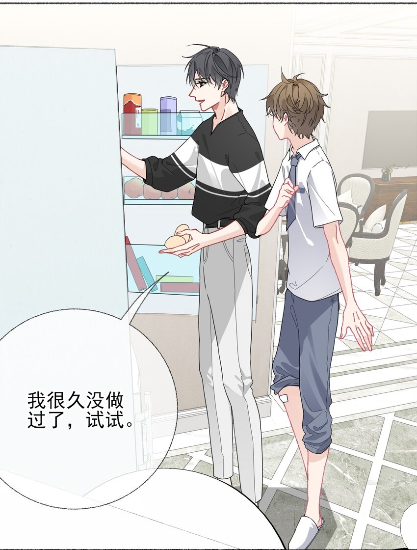 019 哥哥，求求你22