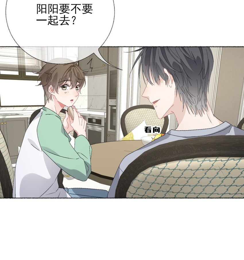 044 十八岁想做的事情4