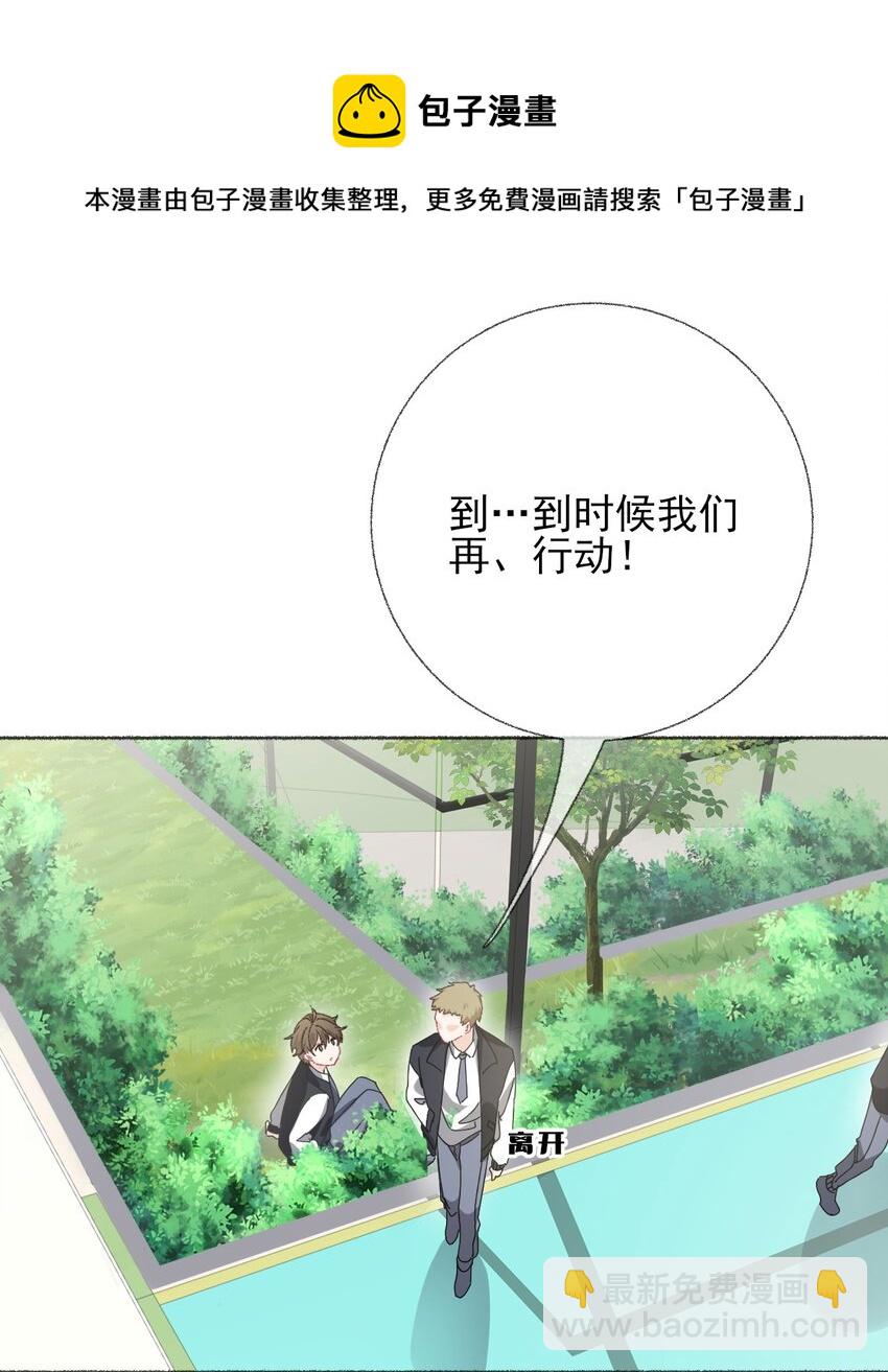 030 帅哥，把球扔过来20
