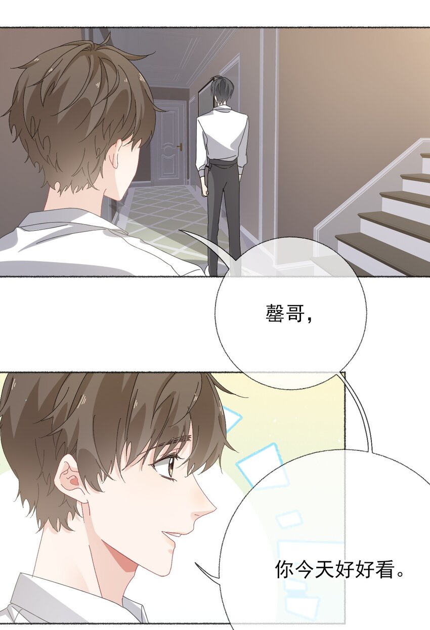 027 你今天好好看27