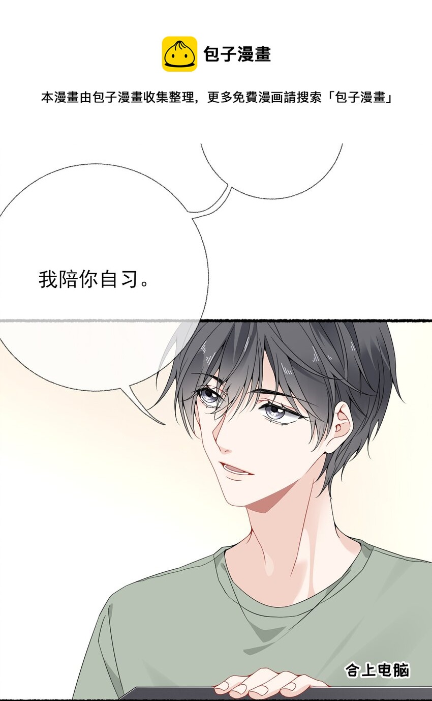 012 继续写情书吧16