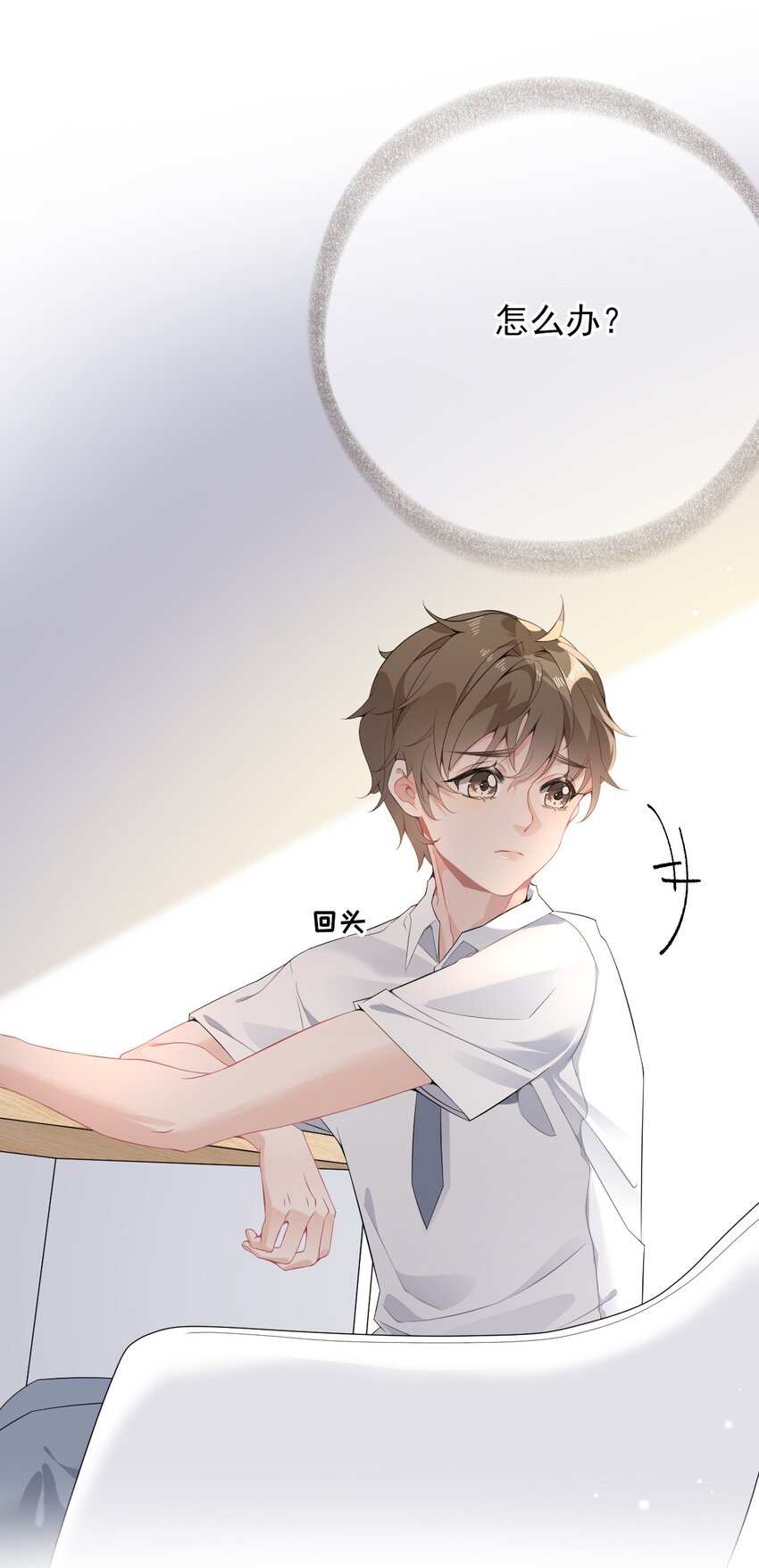 006 语文作业是写情书16