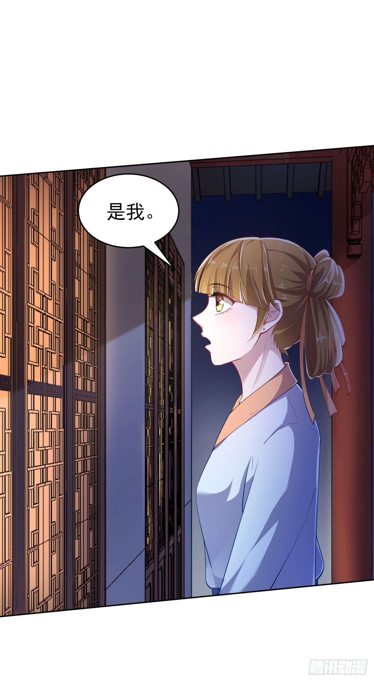 第10话 王爷生气了29