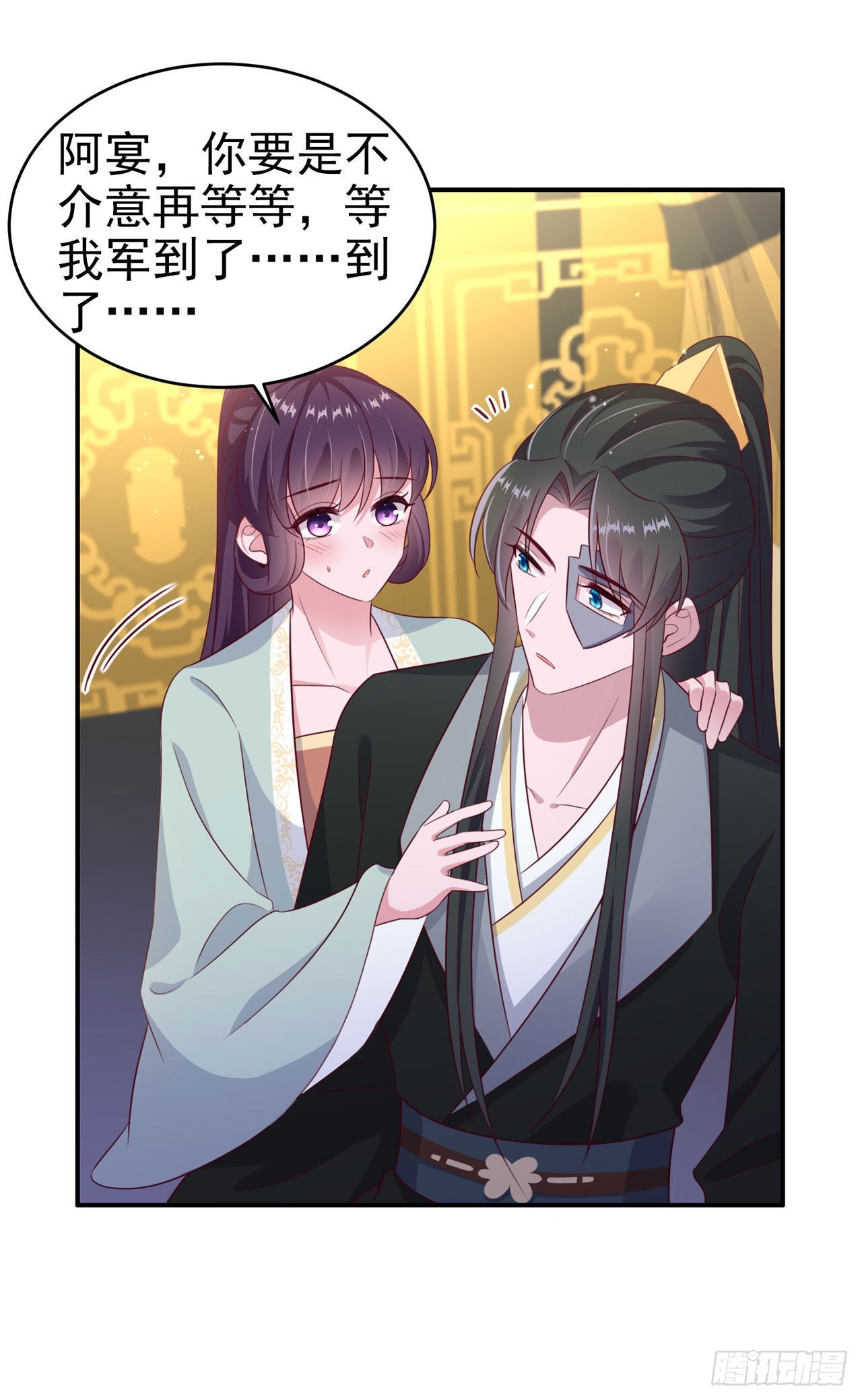 第125话 亲自喂本王吃才行16