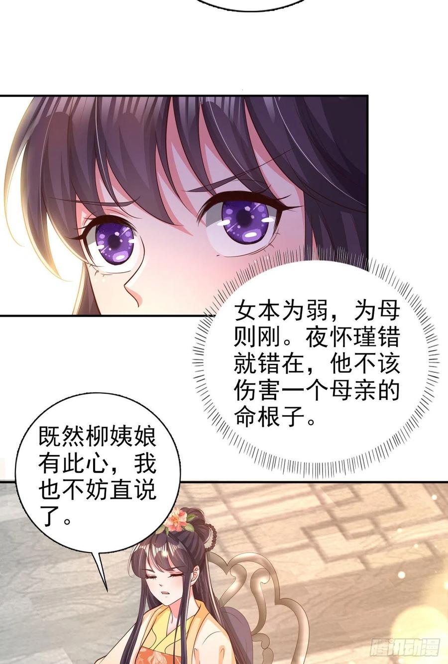 第64话 送亲28