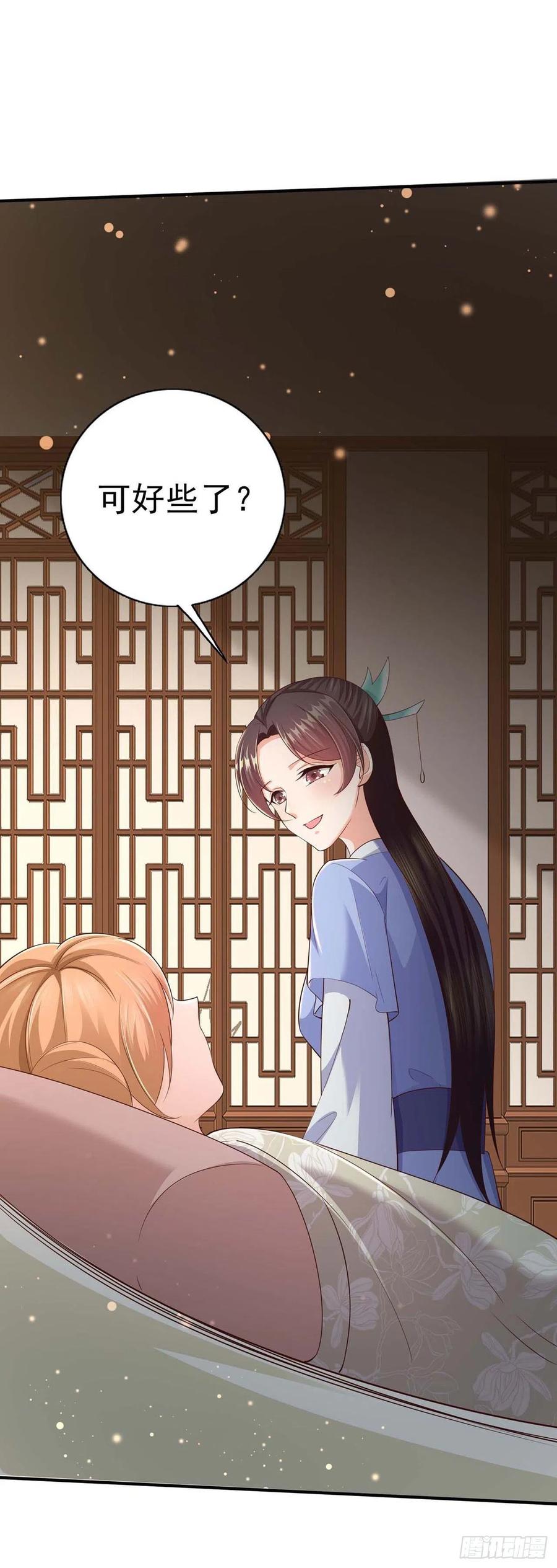 第49话 毁容15