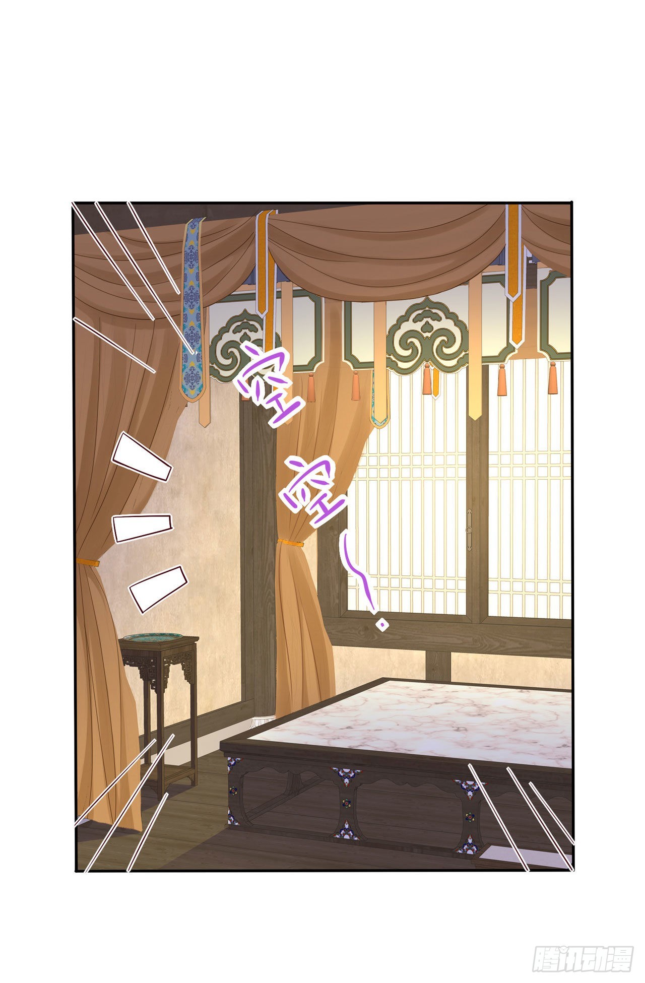 第108话待你大婚之日27
