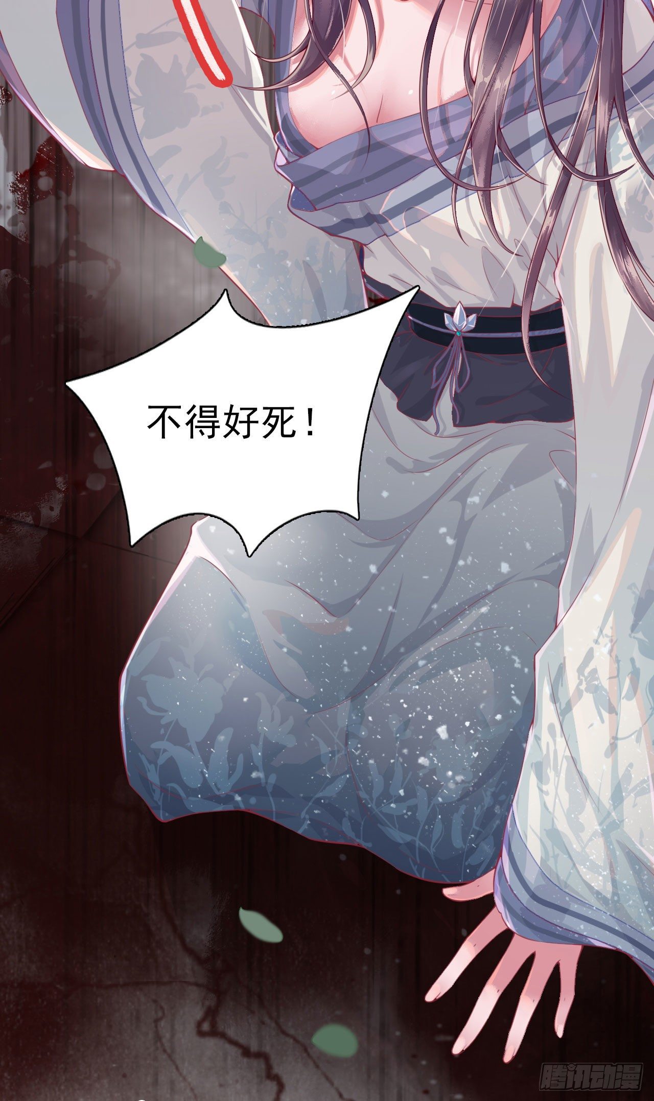 第1话 迷之穿越10
