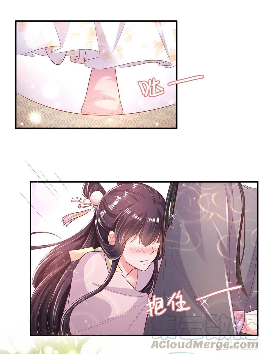 第83话 同床共枕2