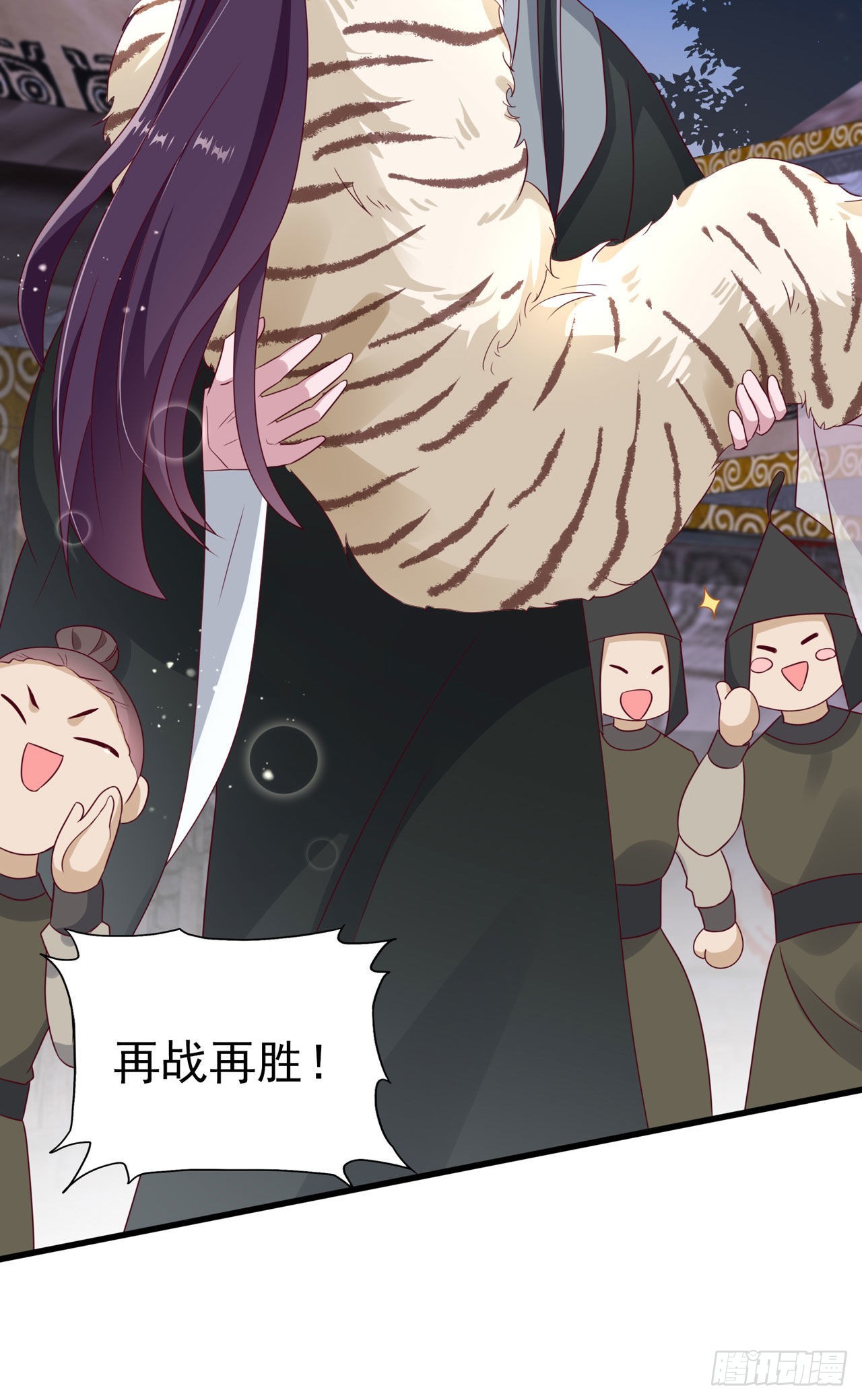 第127话 想做你的女人12