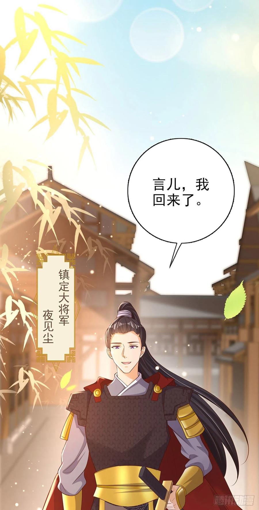 第52话 哥哥回来了23