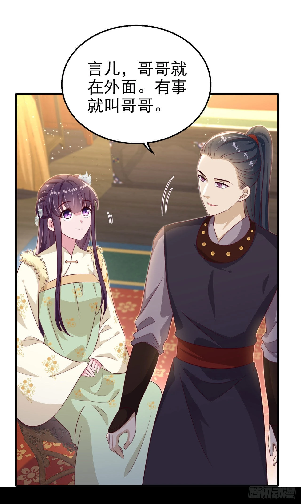第107话只要你在我身边14