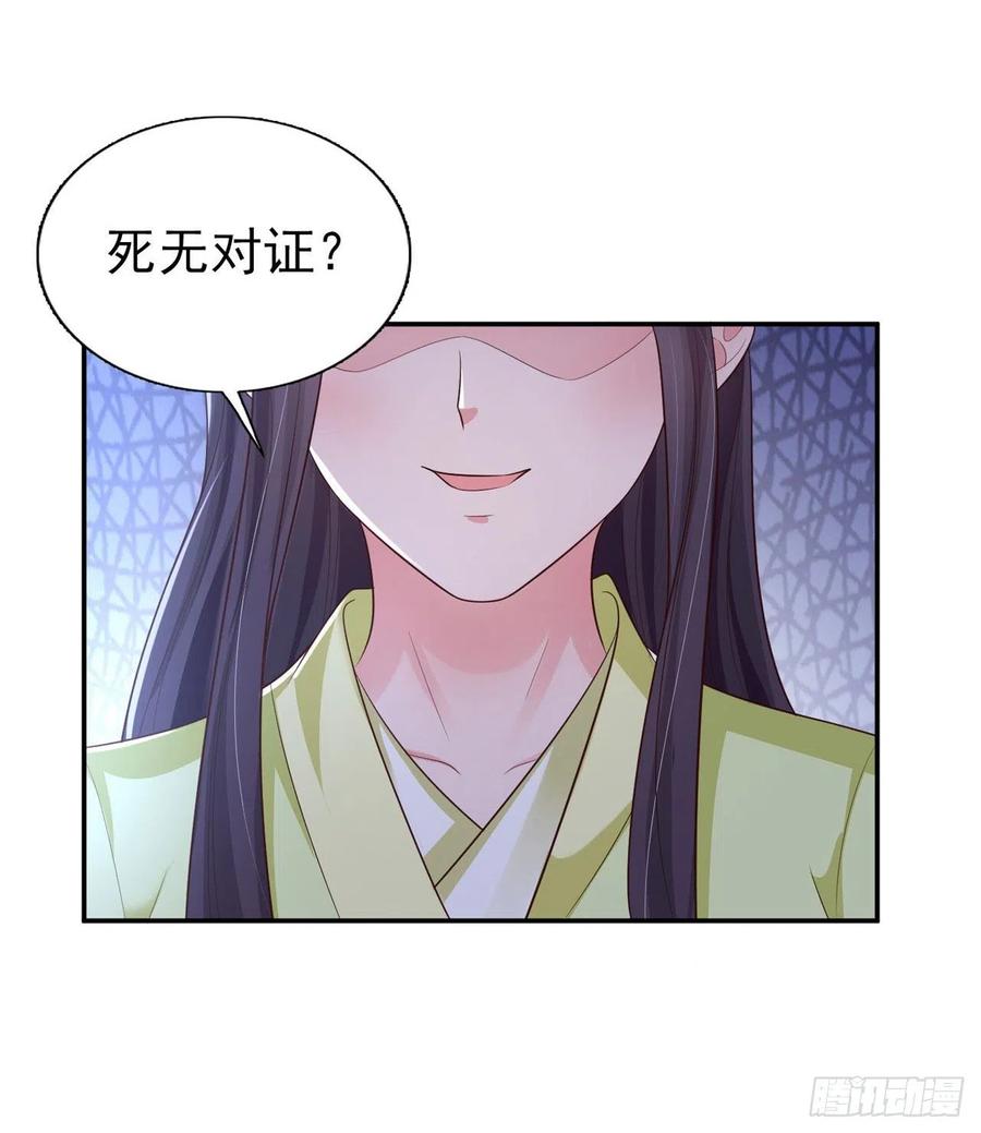 第77话 一定要成功13