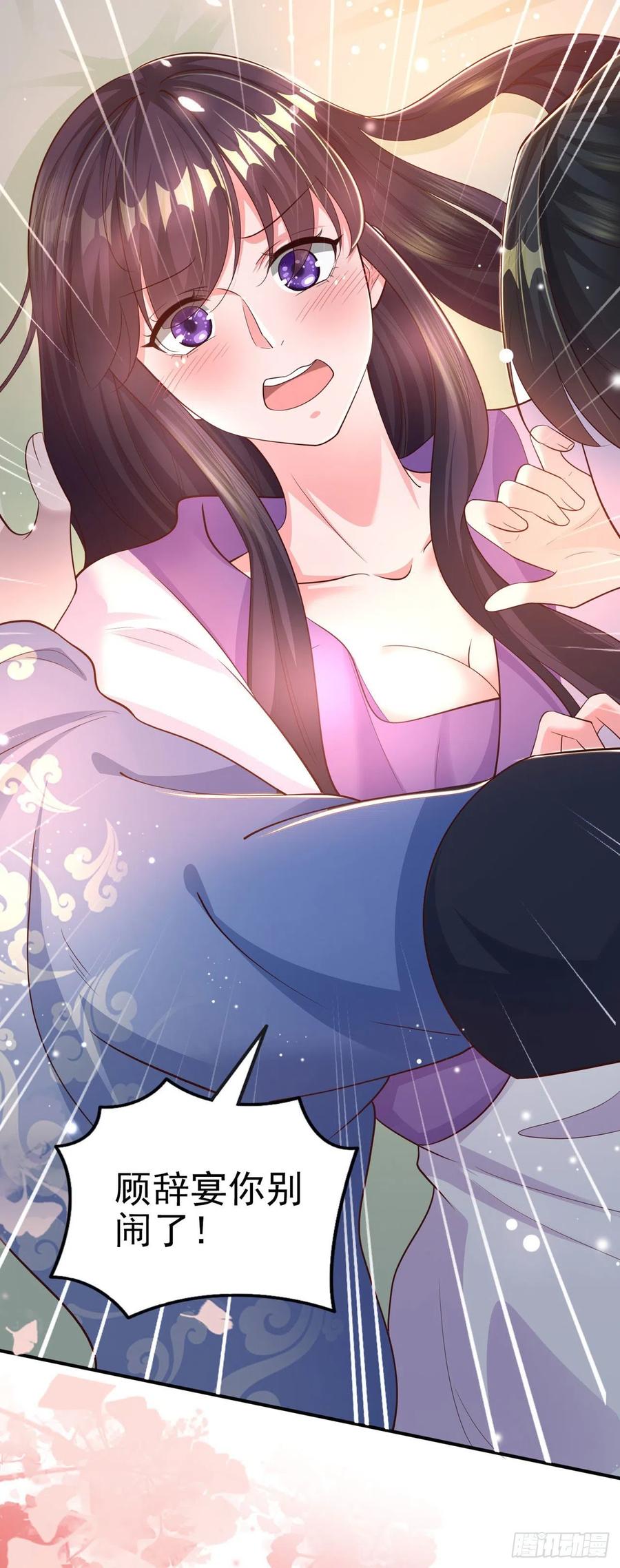 第51话 良配12