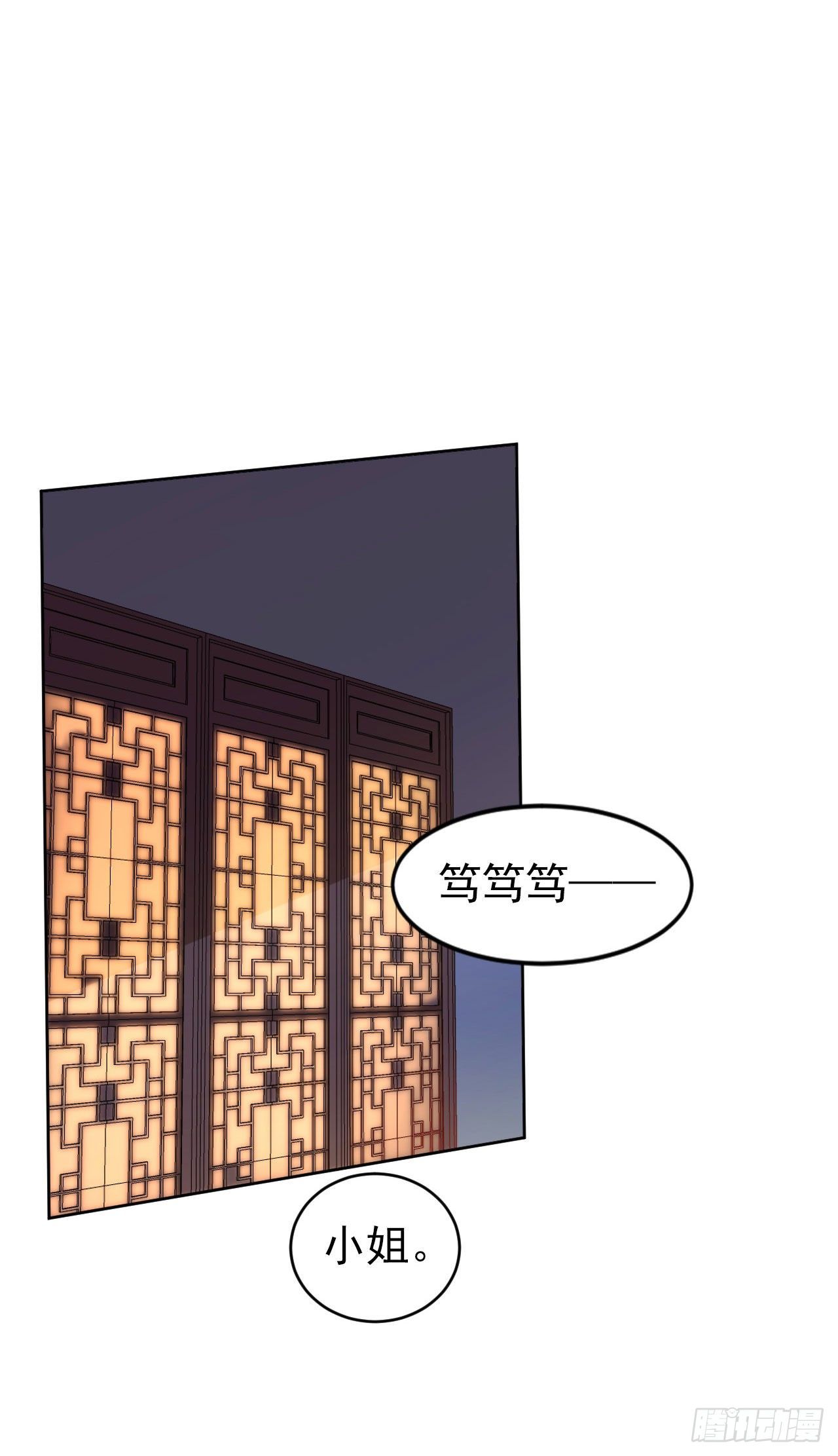 第10话 王爷生气了27
