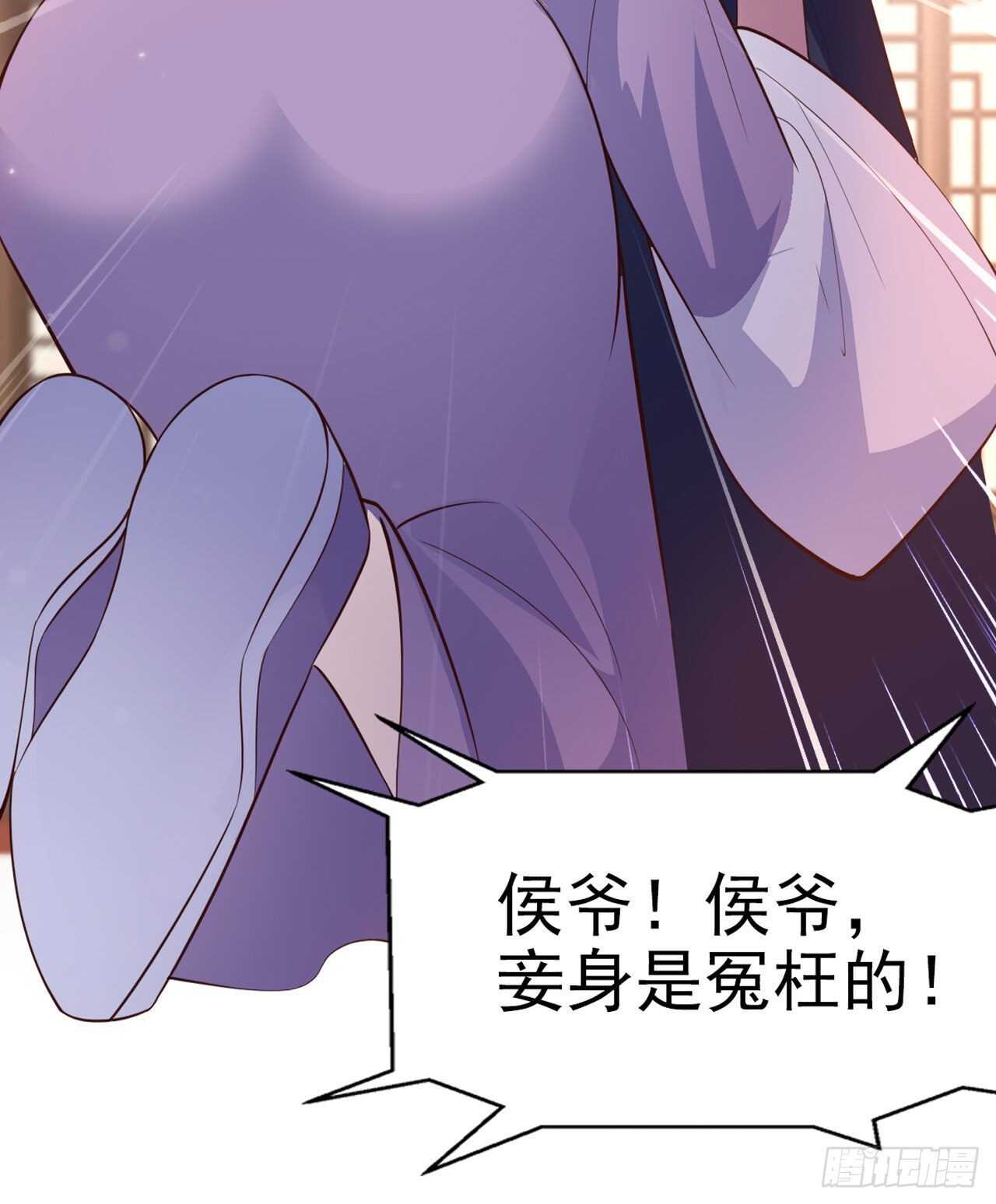第33话 翻墙24