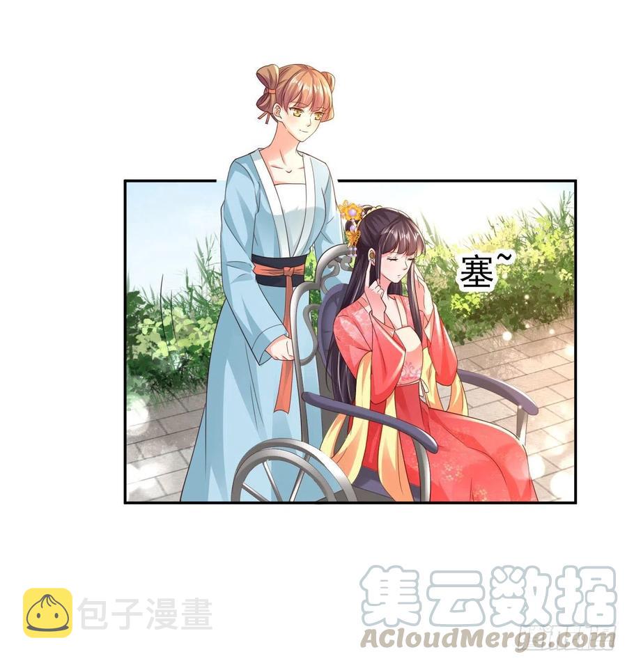 第75话 生米煮成熟饭了10