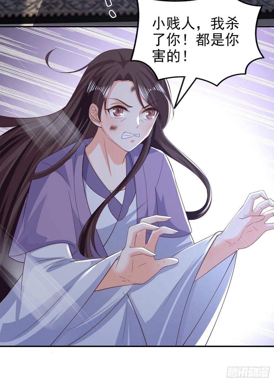 第77话 一定要成功7