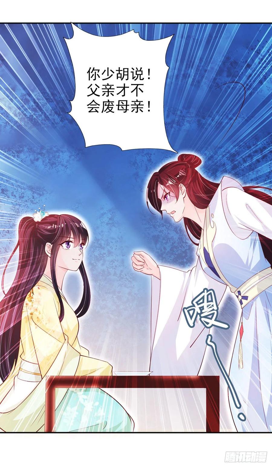第58话 宴会25