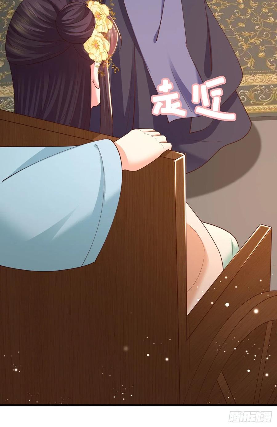 第50话 聘礼5