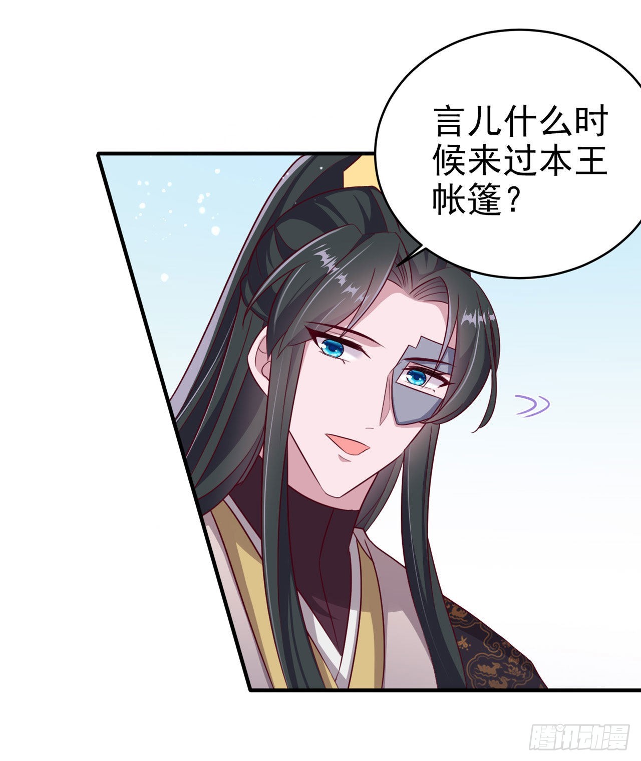 第120话深夜寻夫？32