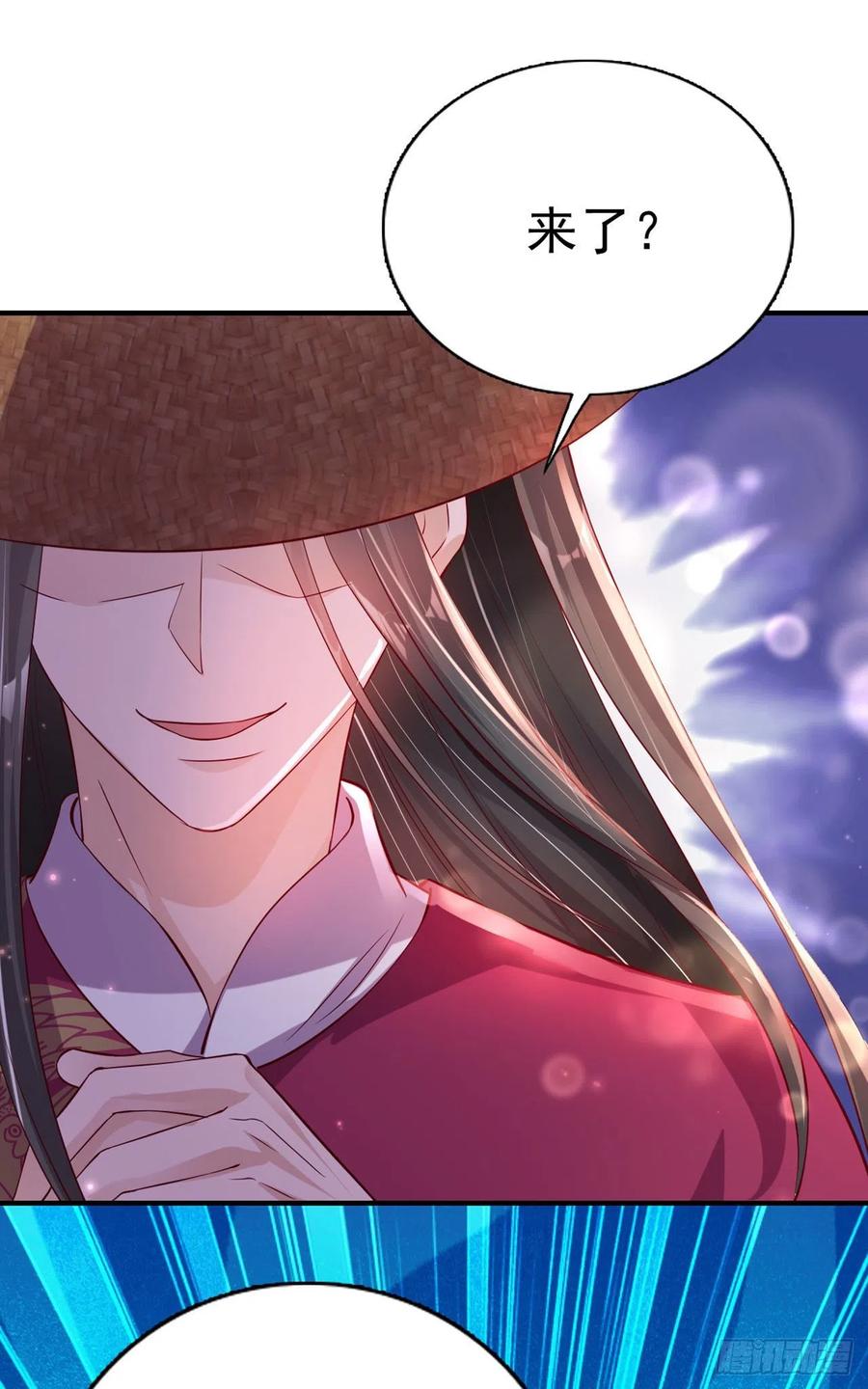 第62话 待客之道25