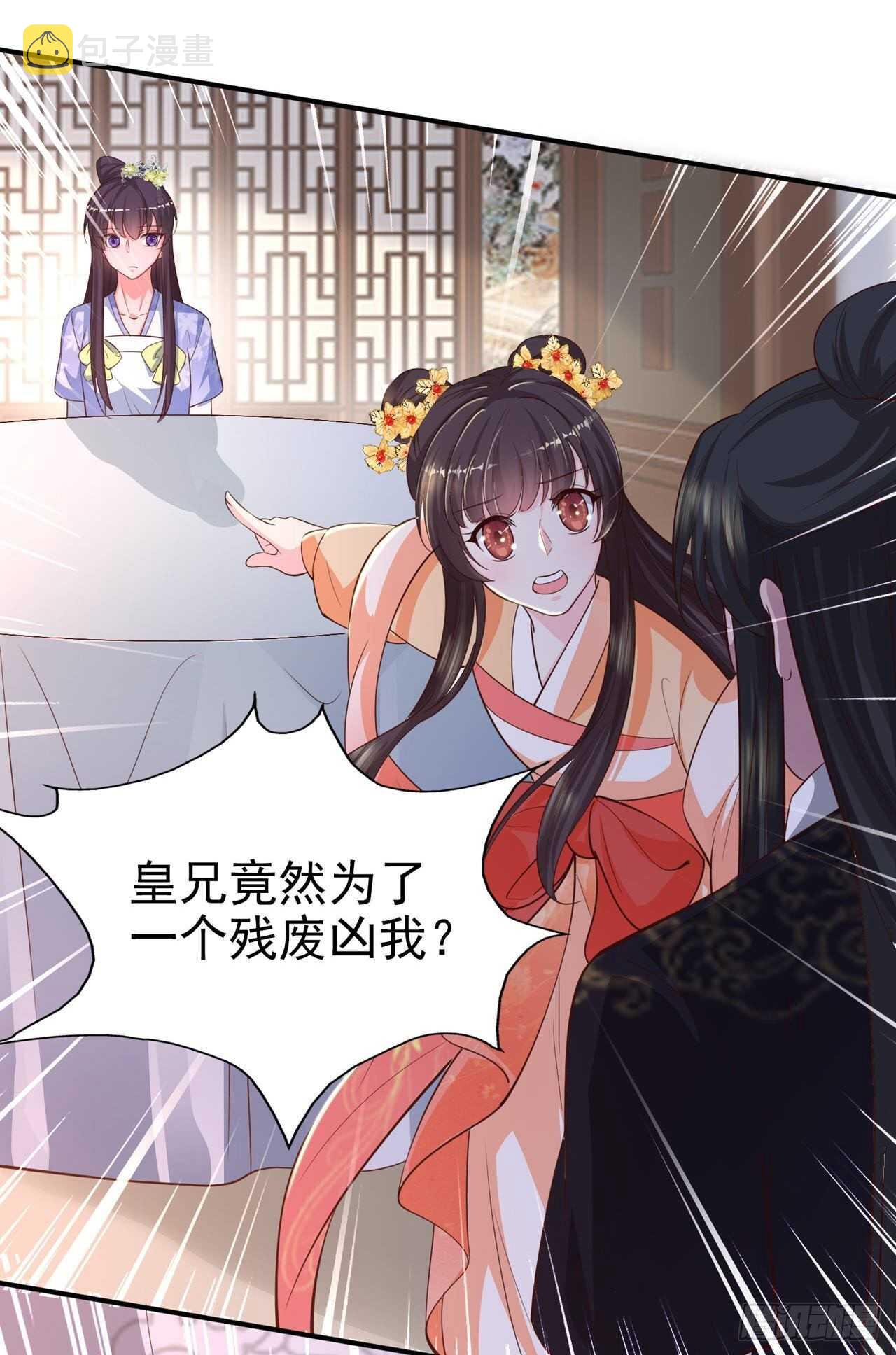 第39话 神医姐姐7