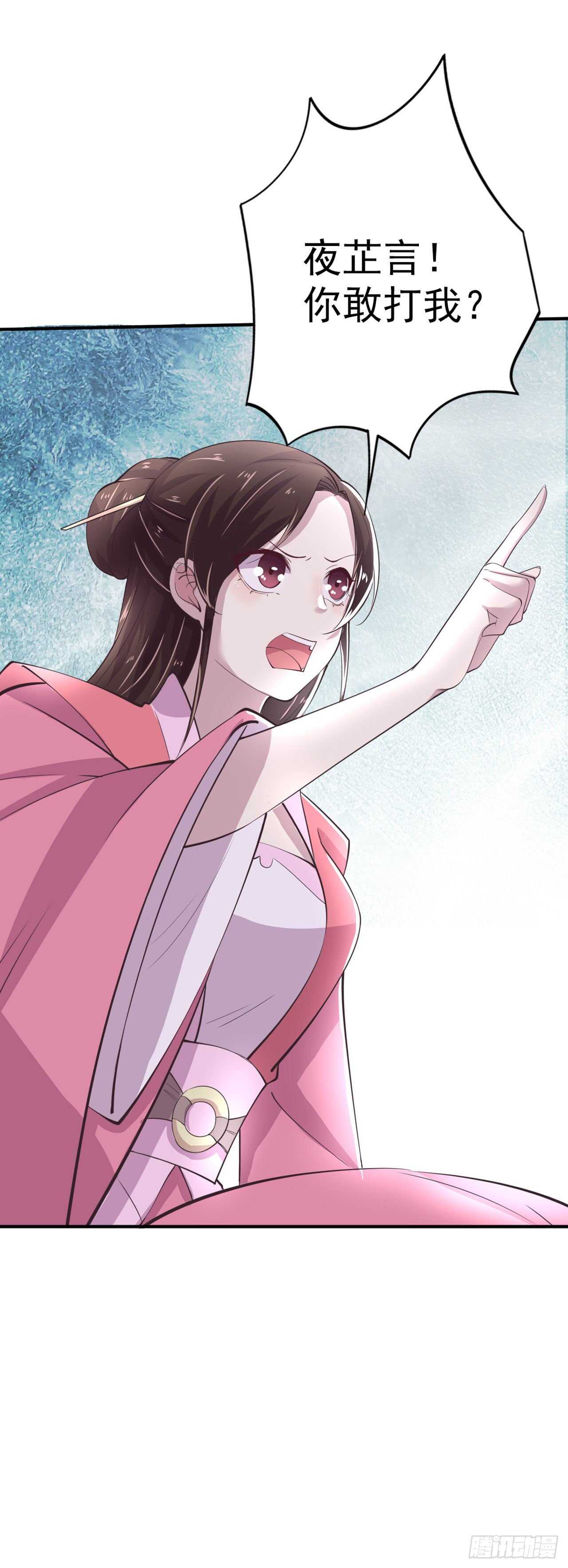 第25话 算账36