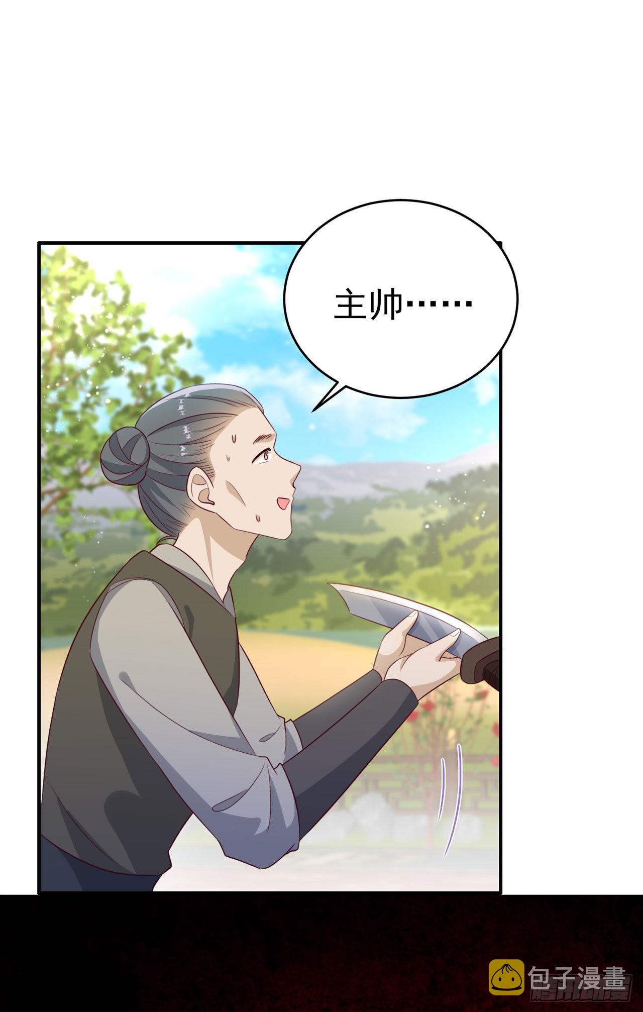 第120话深夜寻夫？9