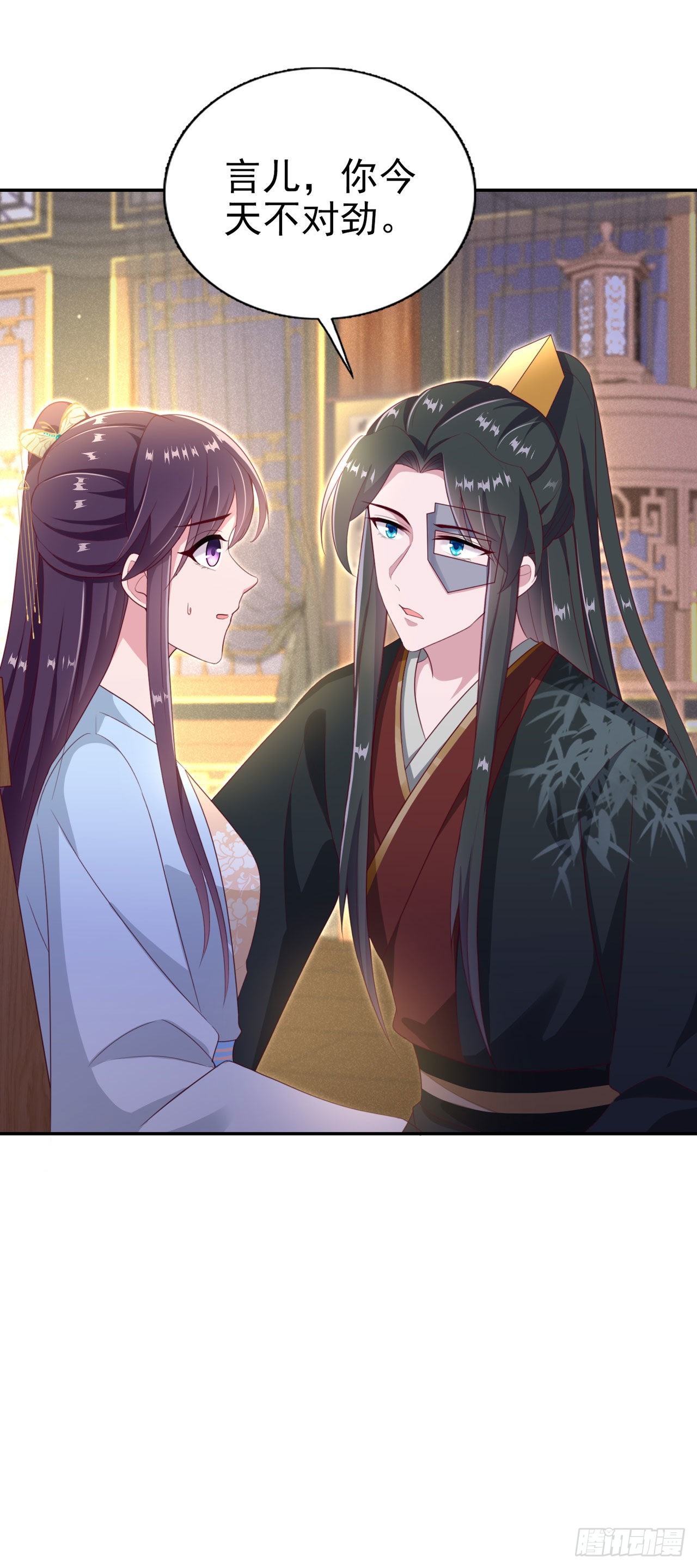 第99话  你到底有什么秘密18
