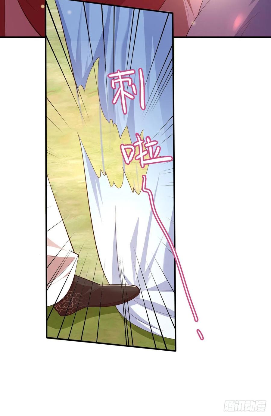 第55话 天赐良缘14