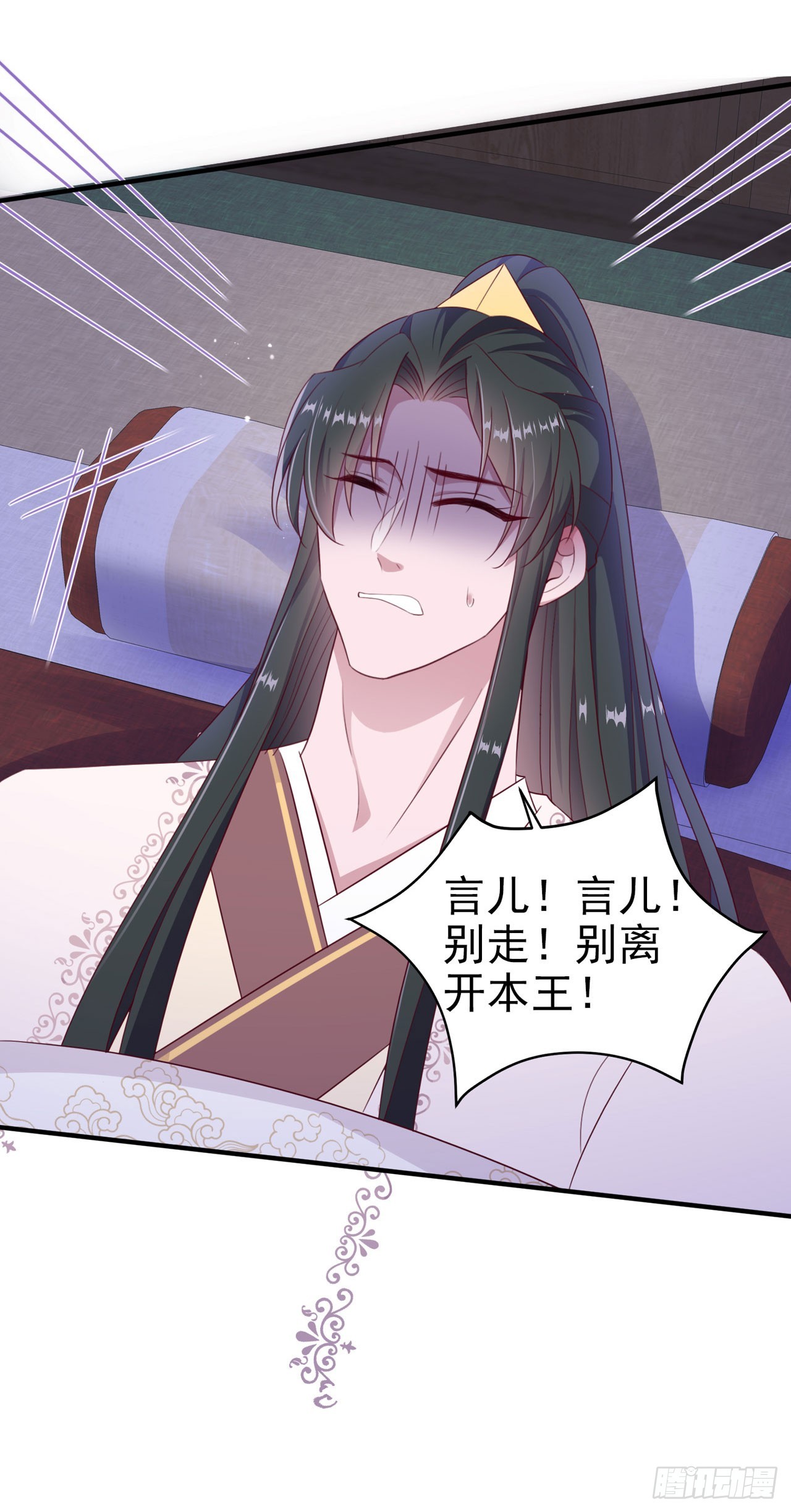 第136话 我喜欢听话的夫君25