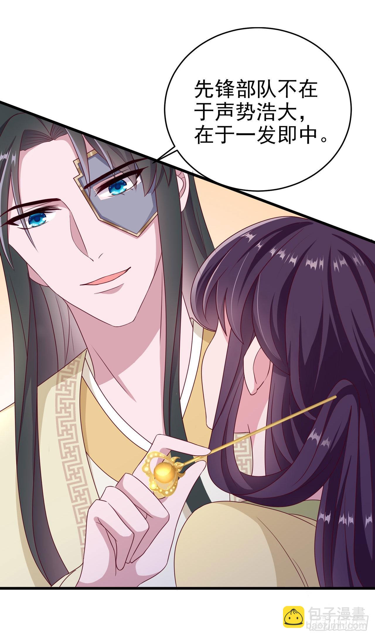 第114话言儿很失望？19