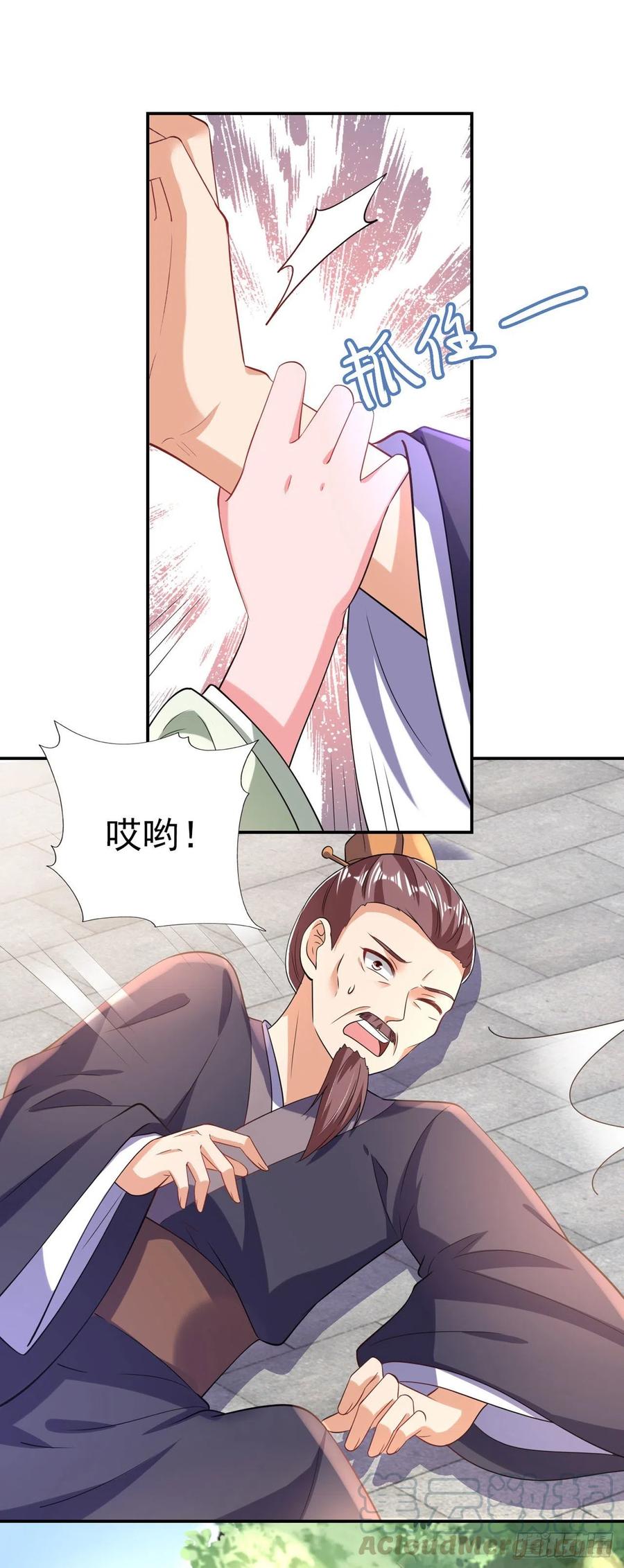 第69话 扒了你的乌纱帽6
