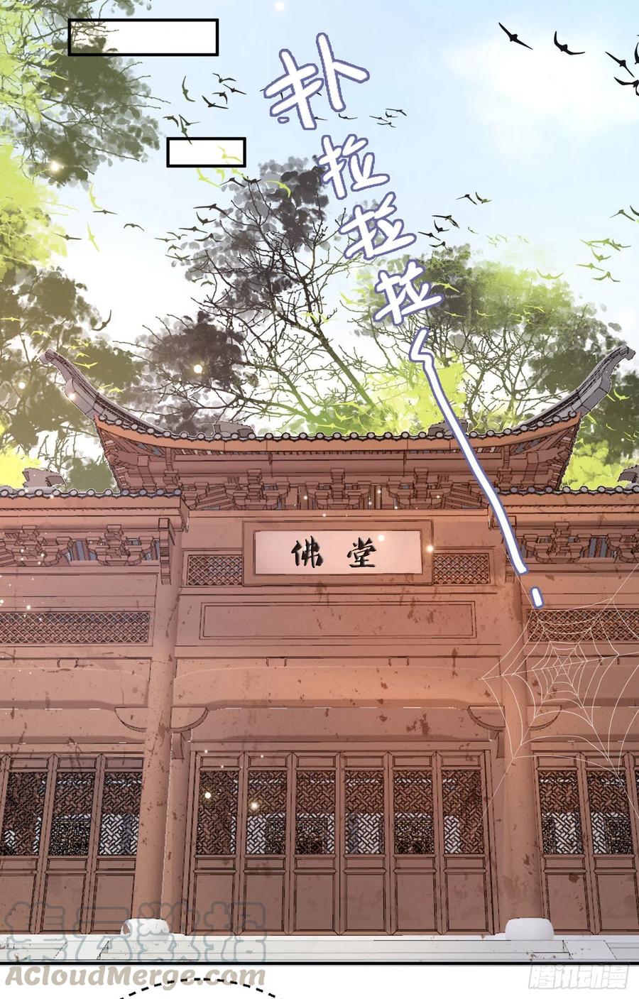 第77话 一定要成功4