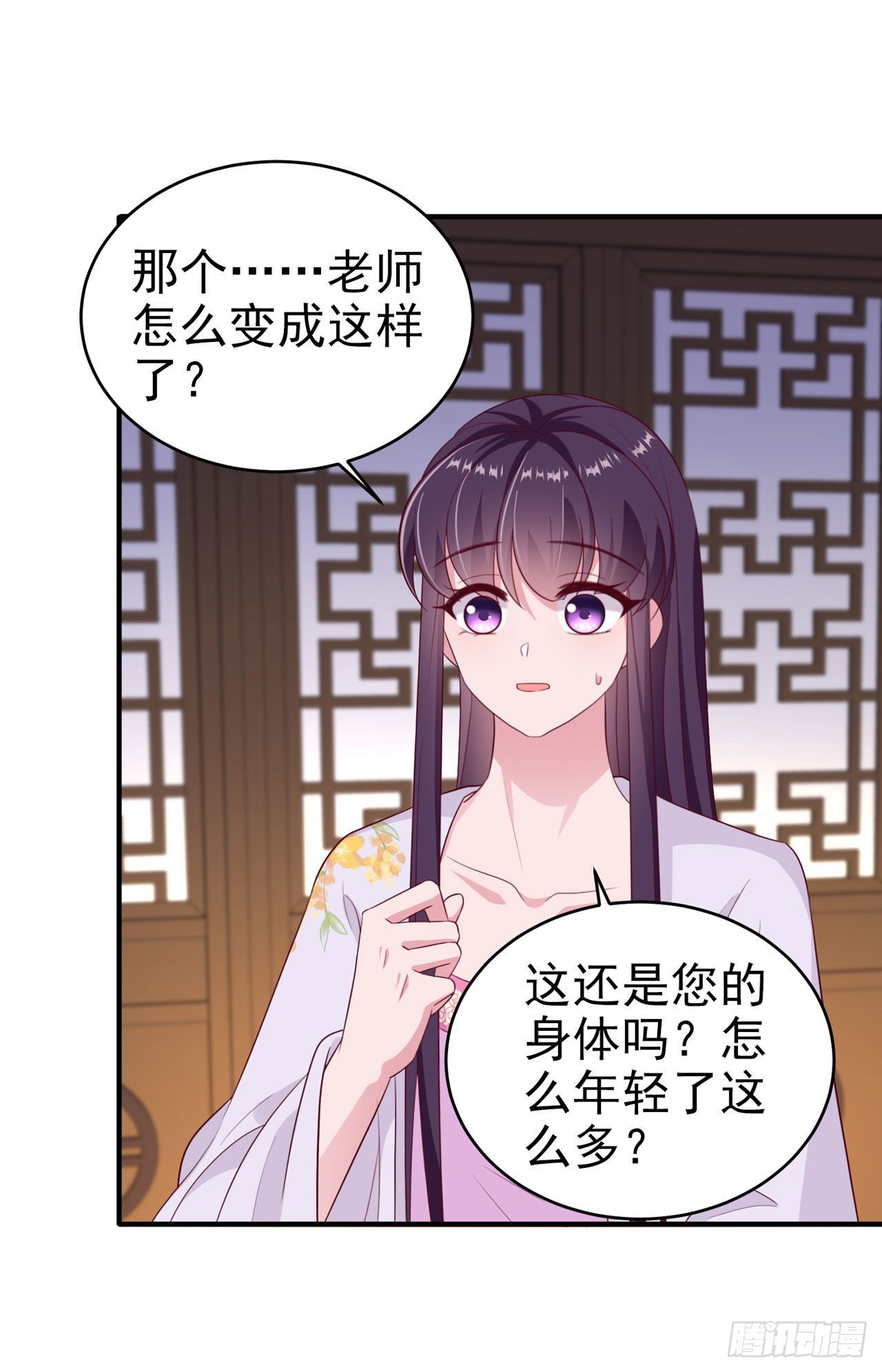 第131话 穿越时空12
