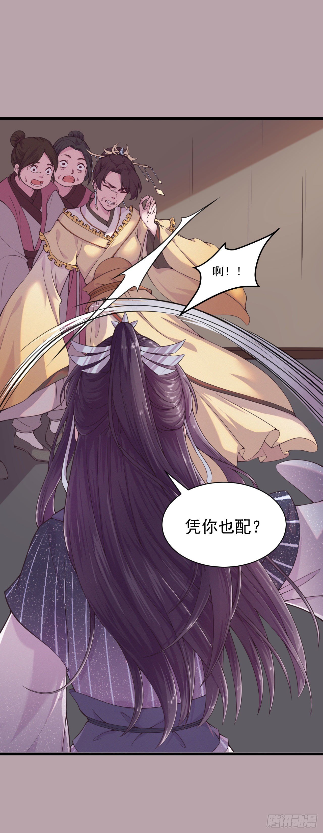 预告7